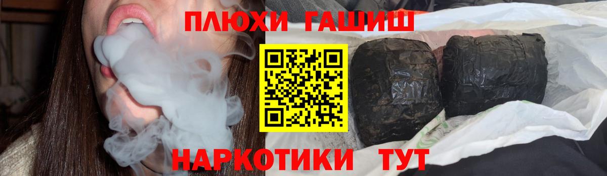 ГАШ индика сатива  Гашиш гарик  Тавда  Вход с VPN 