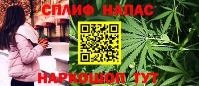 спиды Ивантеевка