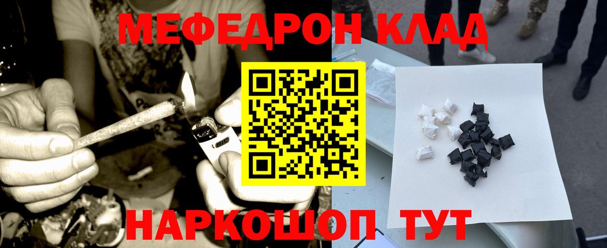 Тавда  Мефедрон мука  Вход с VPN  МЕФ  Мефедрон  МЯУ-МЯУ кристаллы 